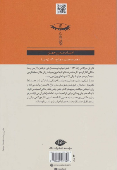 بعد از تاریکی